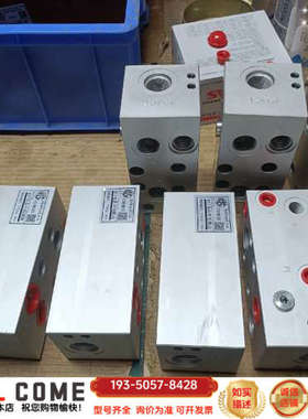 817吊具阀块 774041详谈报价