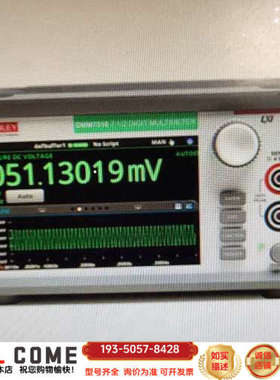 dmm6500,dmm7510,dmm7512万用表详谈报价