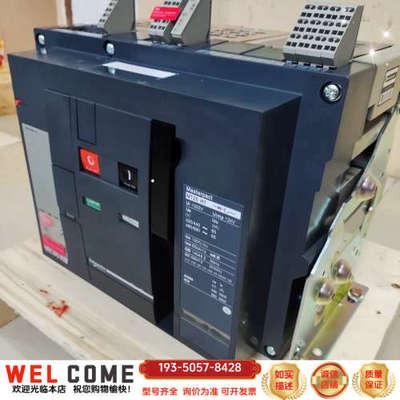 框架断路器MT25H1 3P 固定式2500A智能万能详谈报价