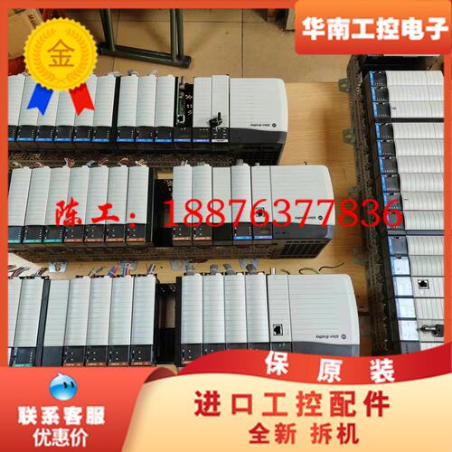 1756-IB32/B ：18个 460元/个议价