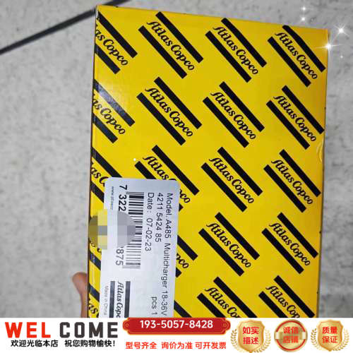 ATLAS阿特拉斯18-36V电池充电器，货号：4详谈报价