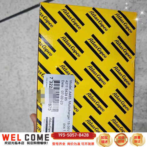 ATLAS阿特拉斯18-36V电池充电器，货号：4详谈报价