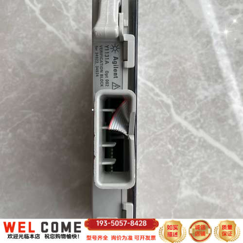 Y1131A-002验证和诊断工具，Y1131A-00详谈报价