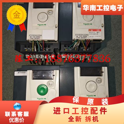 ATV303变频器议价