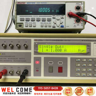 收售同惠TH1773型电感偏流源详谈报价