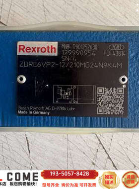 R901252630 ZDRE6VP2-12/210MG24详谈报价