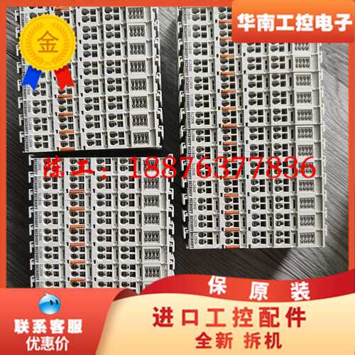 倍福EL2008 EL1008 EL1809 EL2809议价
