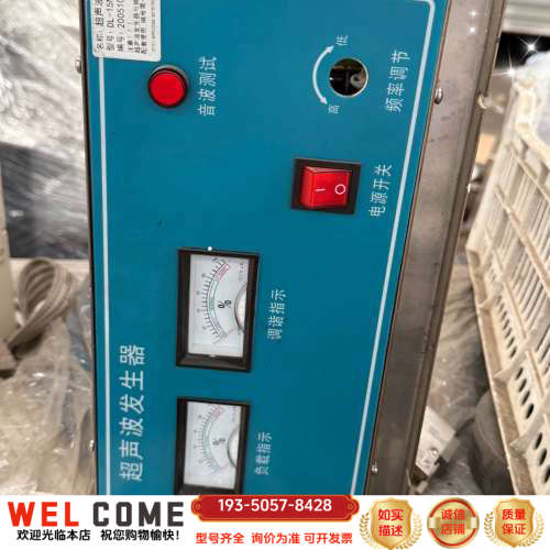 鼎力超声波发生器DL-15M2-275，型号20051095详谈报价