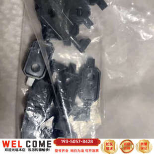 泰和安手报，消报复位钥匙，2块详谈报价