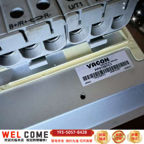 伟肯变频器电抗：PP01097C1,详谈报价