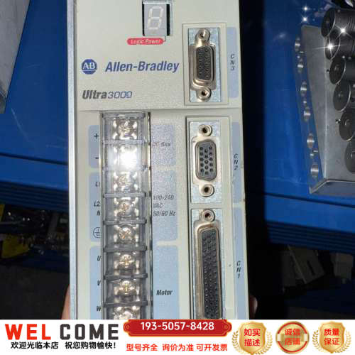 Allen-Bradley Ultra3000 伺详谈报价