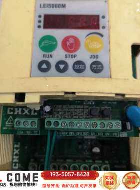 CHXL日博变频器LEI5000-M0007GS2B 220详谈报价