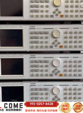 收Chroma2233视频图像发生器23294高清仪详谈报价