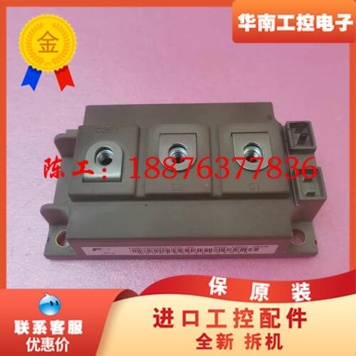 FE原标拆机1MBI200U4H-120L-50变频器议价