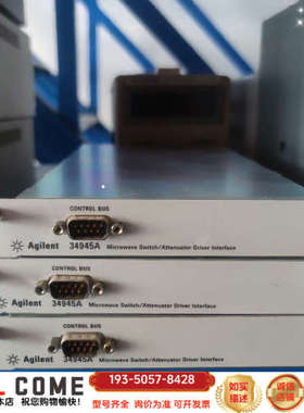 34945A矩阵采集模块，用于34980A数据采集仪，详谈报价