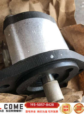 力士乐齿轮泵0510525033  AZPF-1X-011R详谈报价