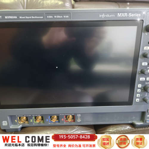 科技dsox2024a,msox2024a,dsox20详谈报价