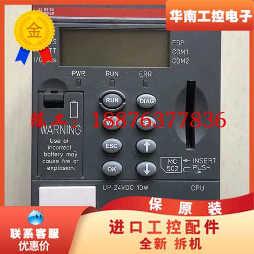 CPU模块PM582 无包装原装 1SAP14020议价