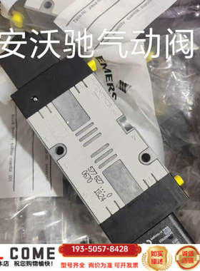 5776270220安沃驰气动阀详谈报价