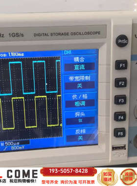 优利德彩色示波器UTD2052EL 50MHZ1GS/SMH详谈报价