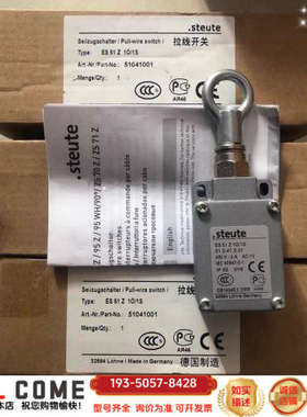 ES 51 Z 10/1S ES51Z 10/1S详谈报价