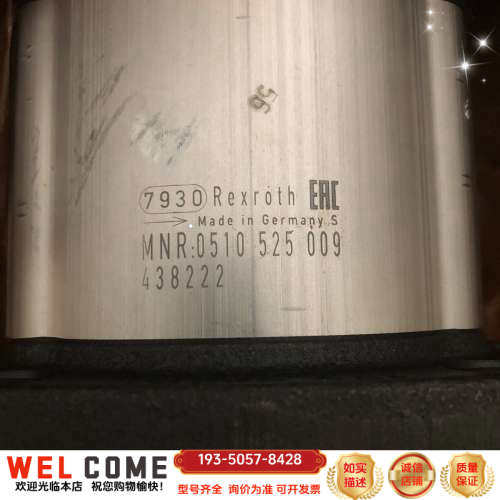 齿轮泵0510525009 ，AZPF-11-011RCB2详谈报价