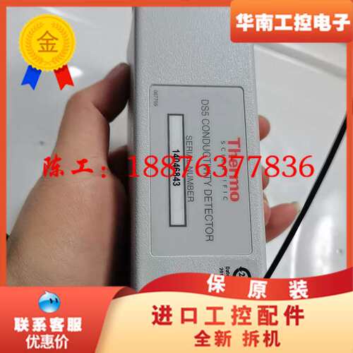 赛默飞离子色谱电导池067759，ICS-600，ICS-9议价