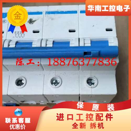 正泰NXB-125空气开关，4P四极规格，100A和125A议价