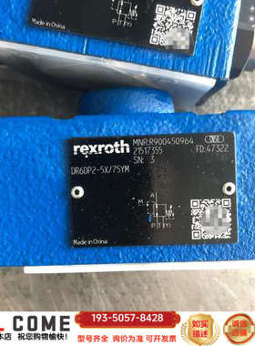 R900450964 DR6DP2-5X/75YM力士乐减压详谈报价