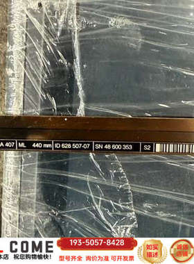 海德汉LIDA 407光栅尺，型号ML 440mm，ID 6详谈报价