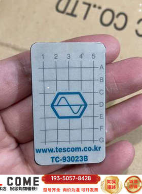 耦合板，TC-93023B，泰士康详谈报价