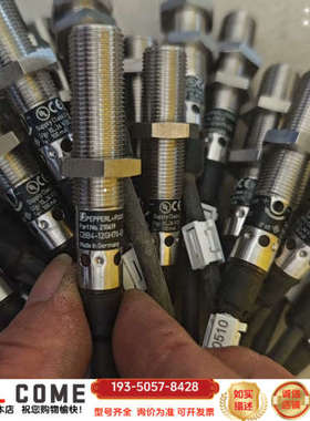 CBB4-12GH70-E0 EOP+F倍加福电详谈报价