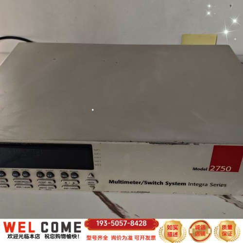 KEITHLEY吉时利2750数据采集器详谈报价