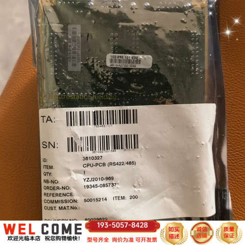 安修斯 自动舵CPU PWB一块 102-885.10详谈报价