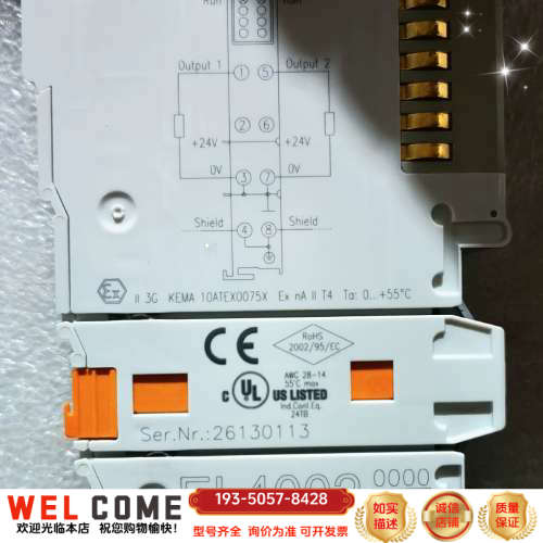 倍福模块：EL4002，带详谈报价