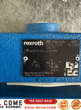 力士乐Rexroth液压件DR6DP2-54/210YM，详谈报价