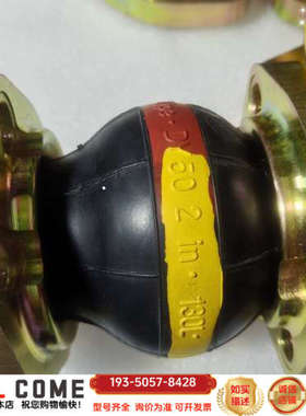 船用软连接DY50八个，DY405个，没使用无详谈报价