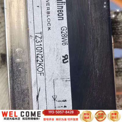 英飞凌可控硅模块TZ310N22KOF技改，详谈报价