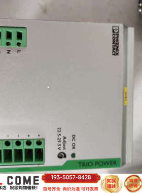 TRIO-PS/1AC/24DC/20开关电器，8至详谈报价