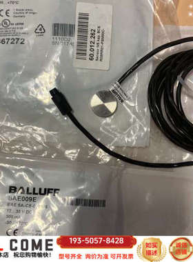 BalluffBAE009E BAESA-CS-001详谈报价