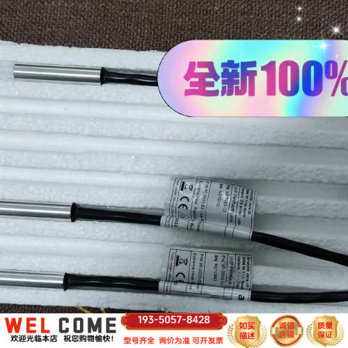 ecotech臭氧紫外灯详谈报价