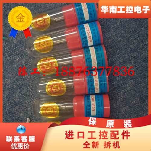 个人闲置 硬质合金旋转锉，型号F0818M06、型号看图议价