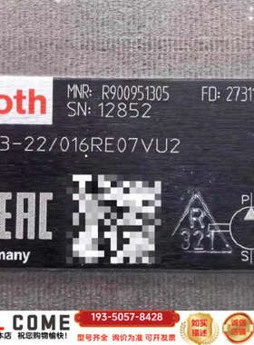 R900951305 PGH3-2X/016RE07VU2详谈报价