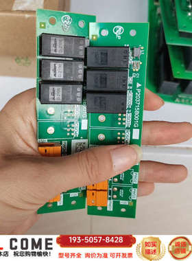 电梯配件外呼通讯接口转换板P203715B001G02是详谈报价