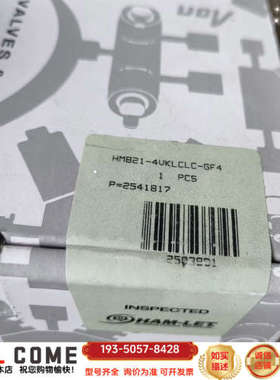 哈姆雷特气动阀 HMB21-4VKLCLC-GF4，详谈报价