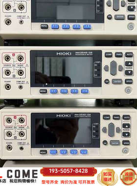 租收售RM3545-02电阻计RM3544详谈报价