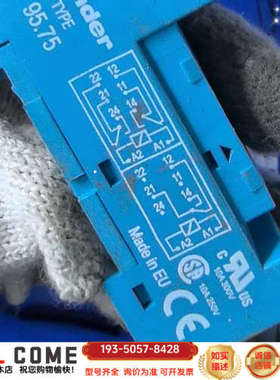 继电器底座  95.75（配继电器40.52）详谈报价