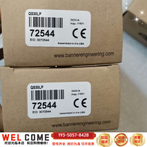 邦纳BANNER QS30LP光电传感器，型号72544详谈报价