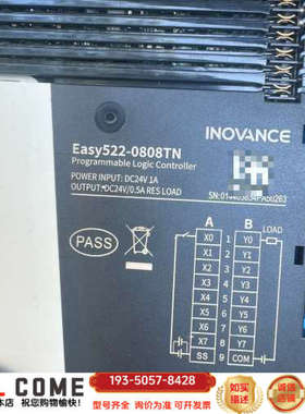 汇川Easy522-0808TN一套+GL20-0016ET详谈报价