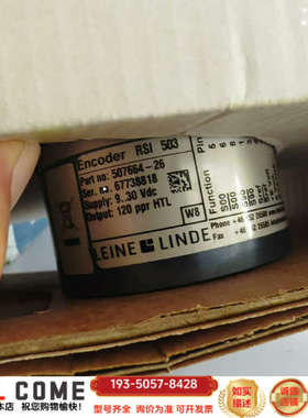 莱纳林德编码器RSI503，507664-26进详谈报价